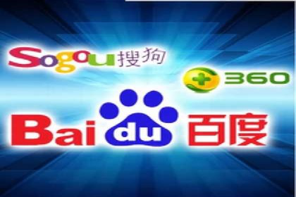 百度推广与网站运营：优化推广的五大步骤
